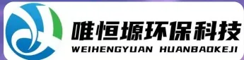 屯昌WH-D智能真空干燥机｜唯恒塬